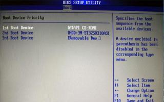 Comment formater un disque dur via le BIOS
