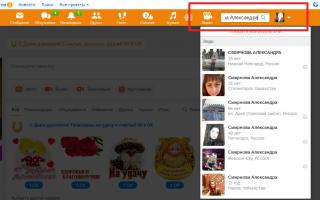 Hitta en person på Odnoklassniki utan registrering gratis