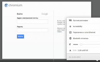 Chrome OS İncelemesi (Chromium)