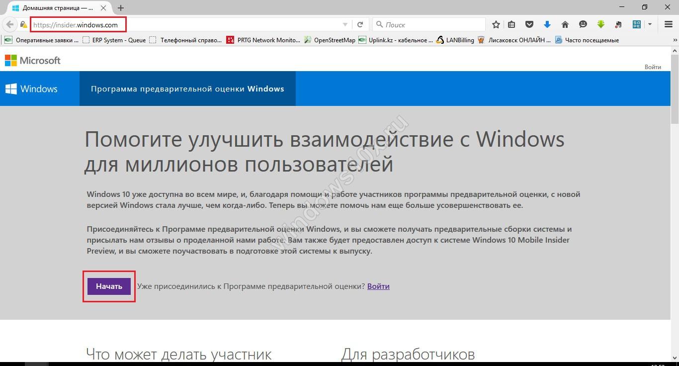 Лицензирование windows 2016. Лицензионное соглашение виндовс. Как приобрести лицензию на Windows 10 бесплатно. Установка лицензионной виндовс 10 Северодвинск.